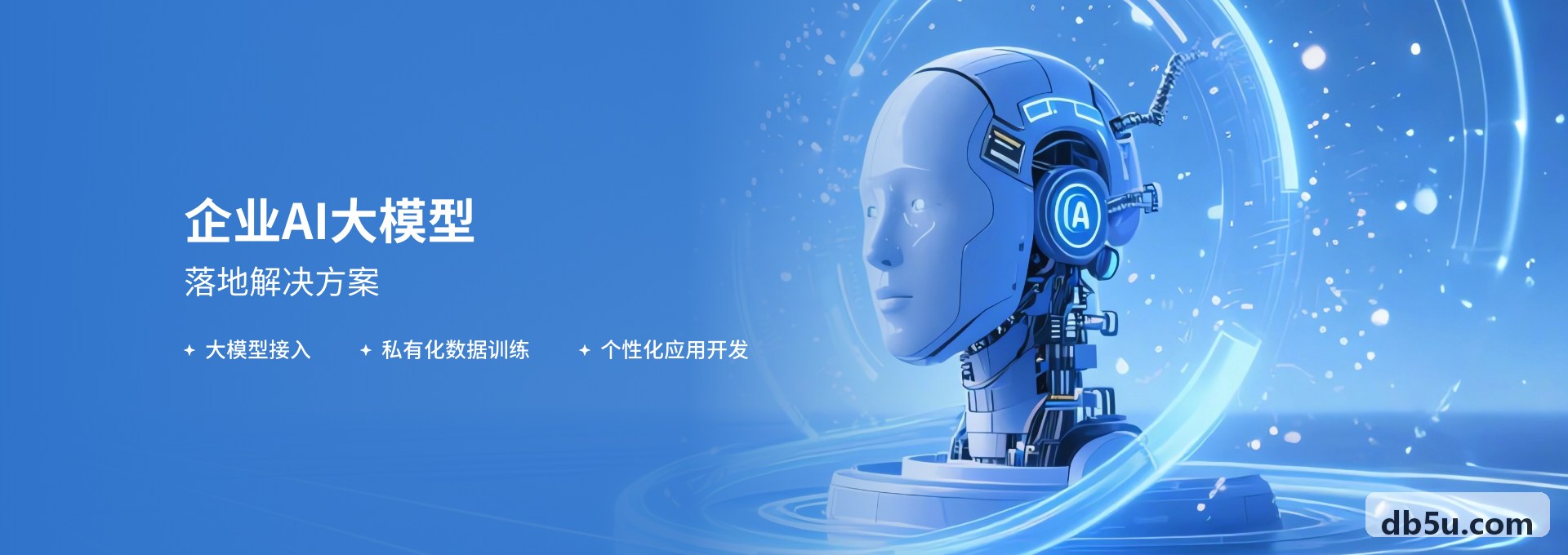 J9国际集团(中国)官方网站数据大屏中控界面